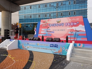 #용인 중앙시장 문화 축제